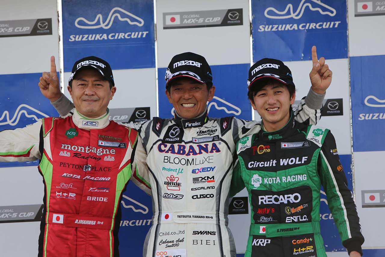 グローバルMX-5カップ第2戦表彰台