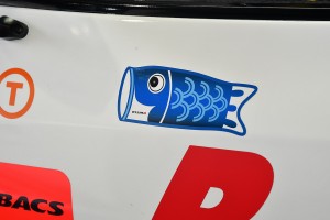 B-MAX NDDP GT-Rのニスモロゴ入り鯉のぼり
