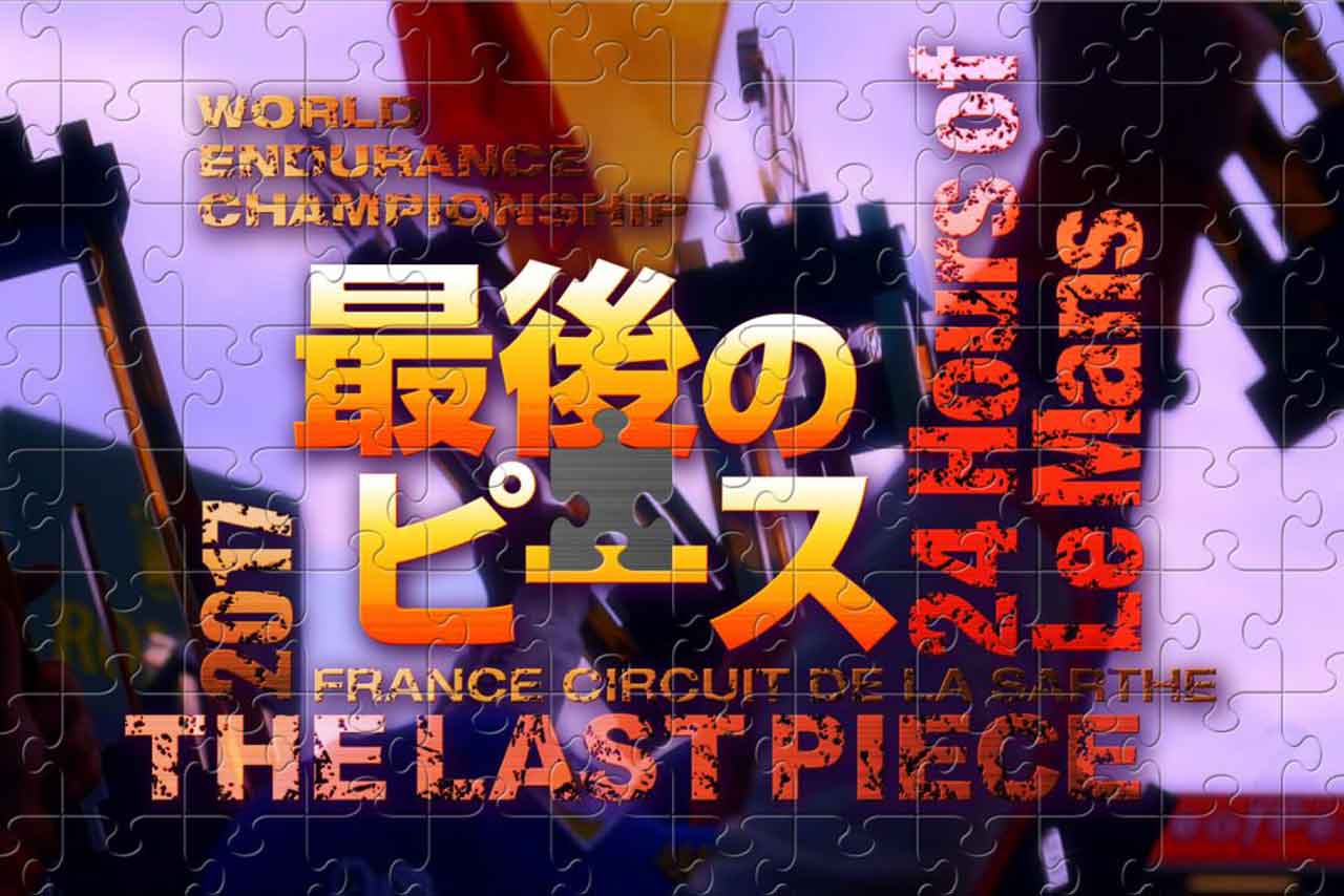 テレビ朝日はル・マン24時間を特集する新番組を放送する