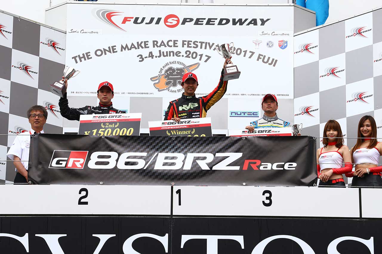 TOYOTA GAZOO Racing 86／BRZ Race富士 プロクラス表彰台