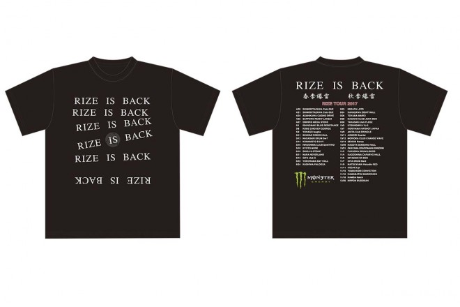 『モンスター・ロッシ ツイッターキャンペーン』で当たるRIZEロングツアー『TOUR 2017 “RIZE IS BACK”』の非売品コラボスタッフTシャツがセット