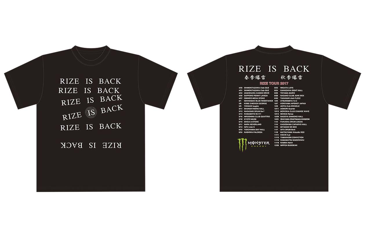 『モンスター・ロッシ ツイッターキャンペーン』で当たるRIZEロングツアー『TOUR 2017 “RIZE IS BACK”』の非売品コラボスタッフTシャツがセット