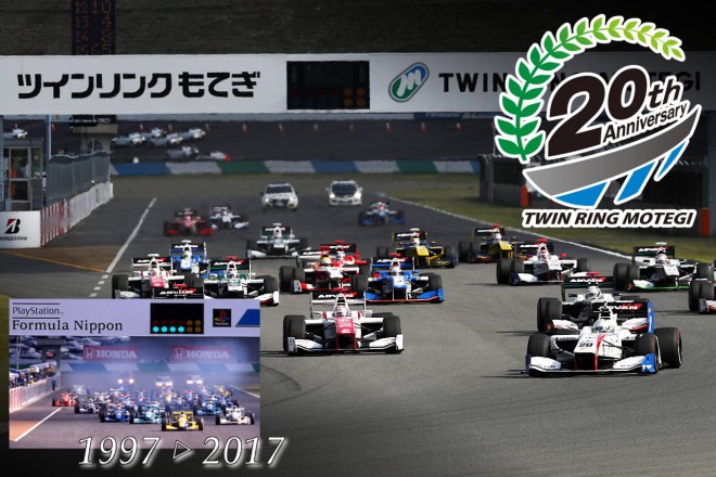 ツインリンクもてぎ開業20周年特集