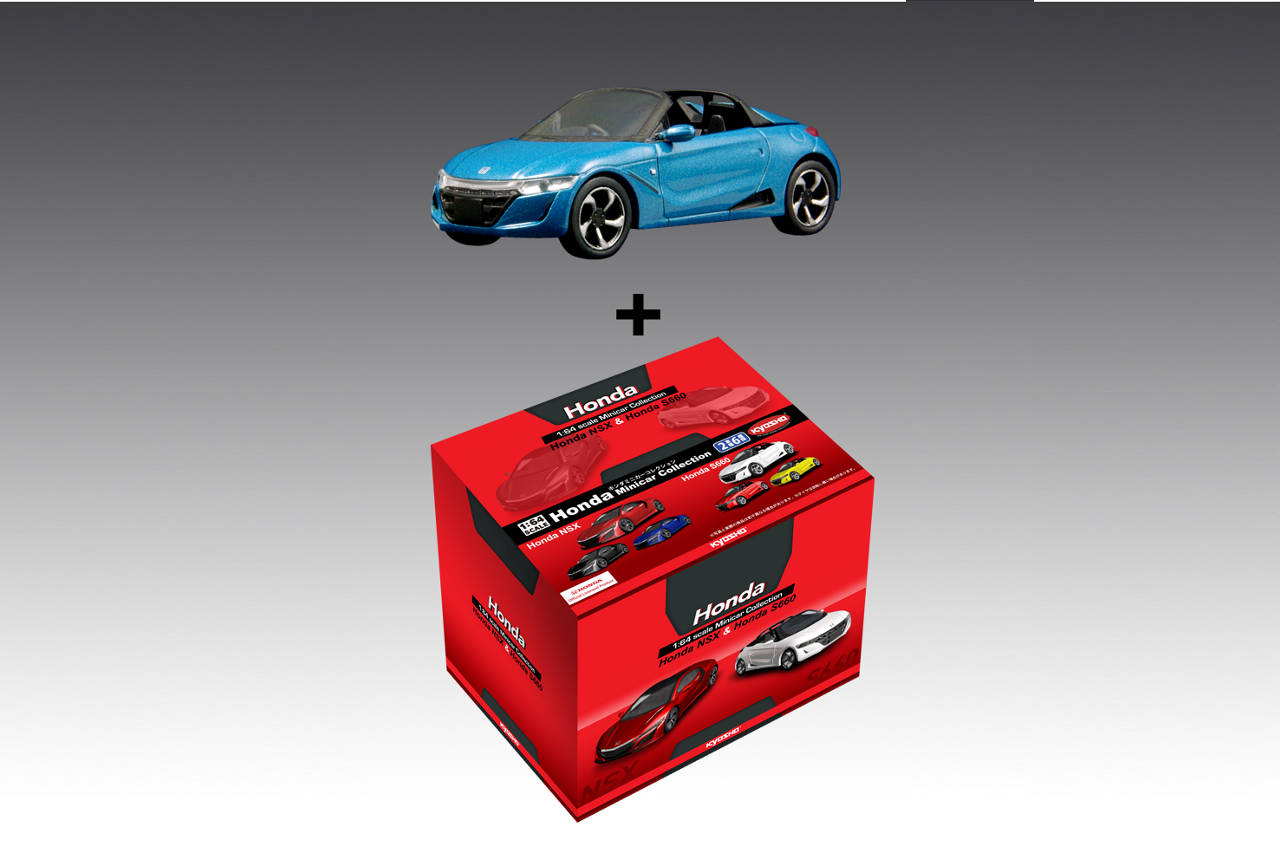 限定色S660入り1/64スケール ホンダNSX&S660ミニカーコレクション 限定カラー7台セット