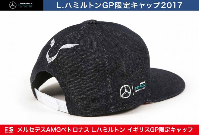 ルイス・ハミルトン イギリスGP限定チームキャップ 2017