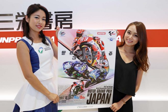 取材に同席したオートスポーツwebナビゲーターの水瀬きいさんはゆずしお好きということで道の駅もてぎのゆず塩ら～めんに興味深々