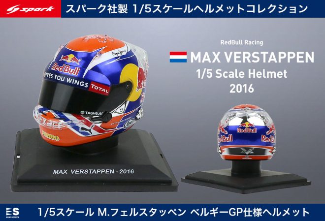 Spark 1/18 RB16 + 1/2ヘルメット マックス・フェルスタッペン Spark 1/18 RB16 + 1/2ヘルメット マックス・フェルスタッペン