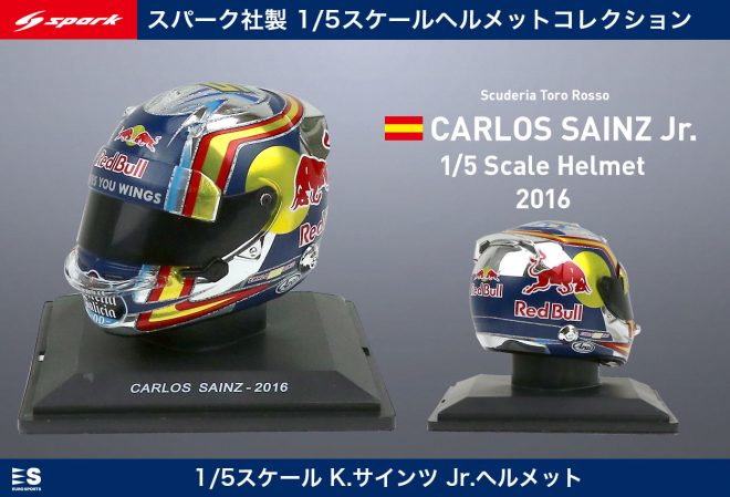 スパーク製1／5スケールヘルメット カルロス・サインツJr. 2016年ベルギーGP