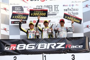 86/BRZ Race第7戦富士 プロフェッショナルシリーズ 表彰台