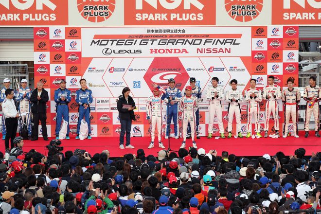 2016年のグランドフィナーレの様子