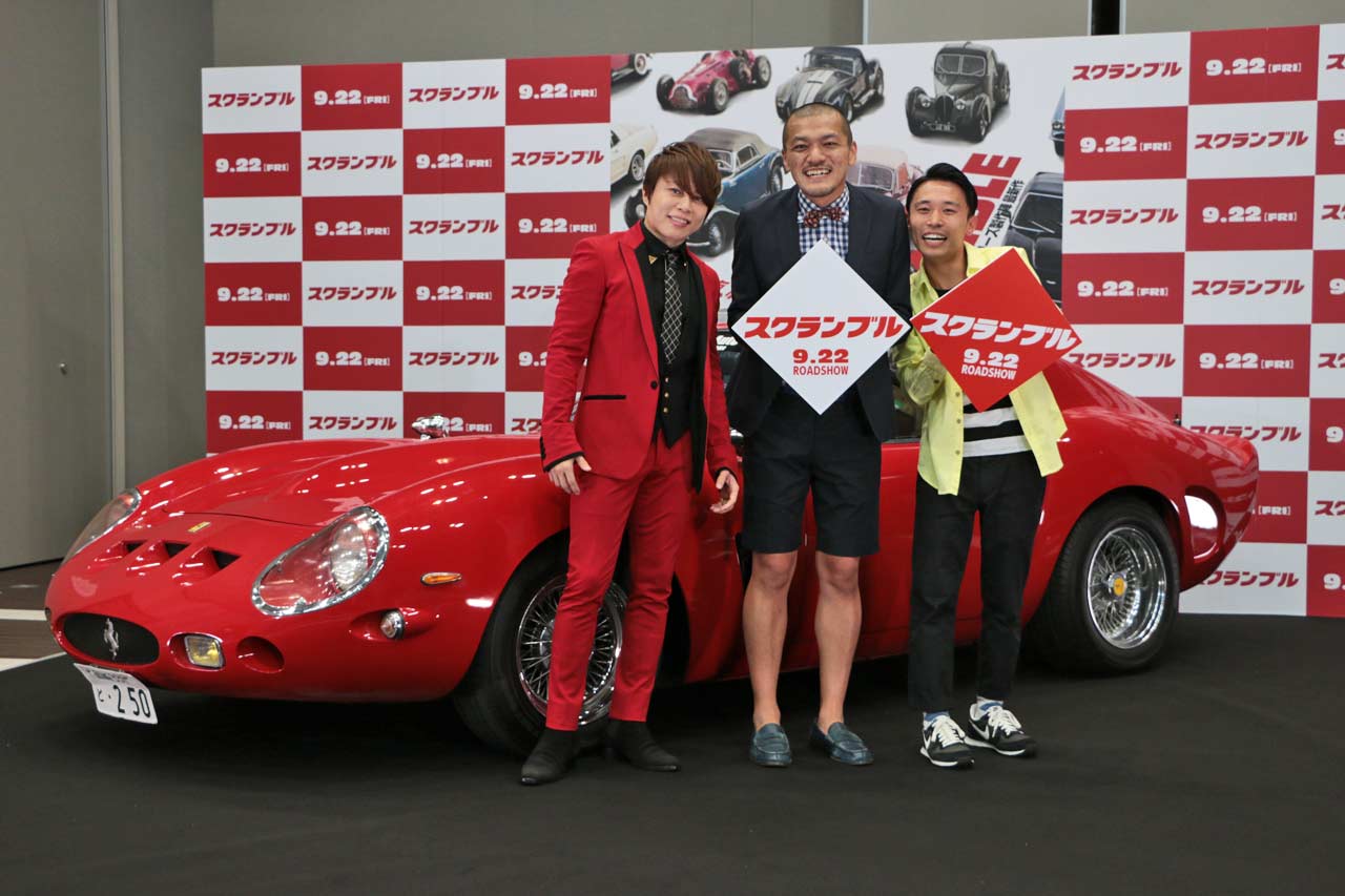 映画『スクランブル』は2017年9月22日（金）より全国の劇場で公開される。