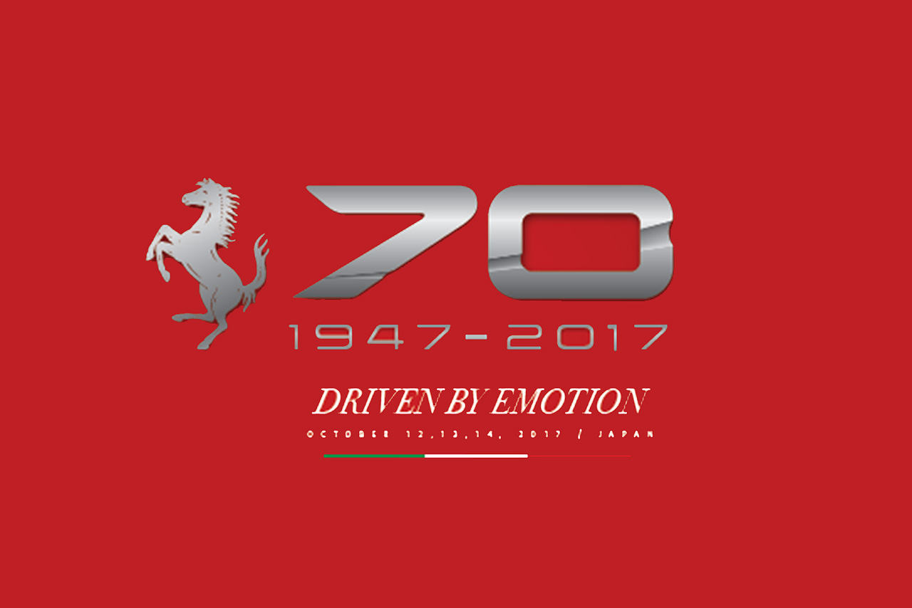 『LaFerrari Aperta』国内初披露も。フェラーリ創立70周年記念イベントが10月12日開幕