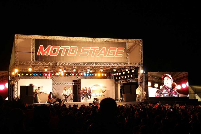 MotoGP日本GP前夜祭
