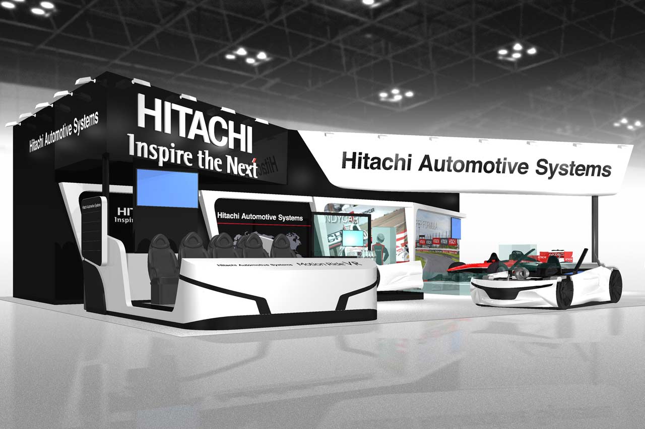 日立オートモティブシステムズ ブース外観イメージ