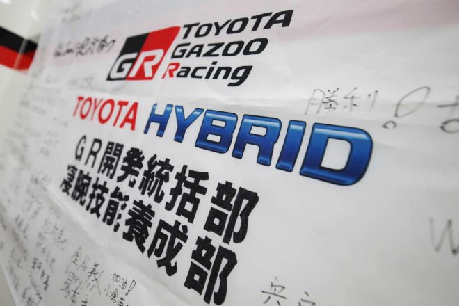 2017WEC第7戦富士