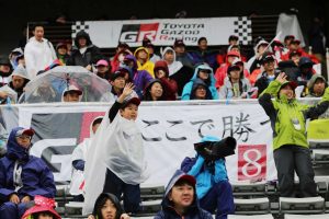 雨のなか多くのファンがトヨタチームに声援を送った