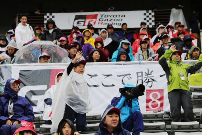 雨のなか多くのファンがトヨタチームに声援を送った