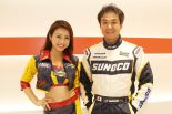 オートスポーツweb編集部を訪れた土屋武士監督とSUNOCOイメージガールの柚月めいさん