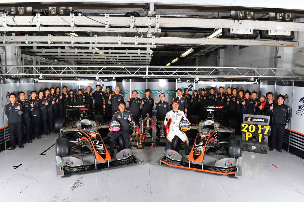 P.MU／CERUMO/INGING