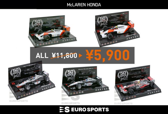マクラーレンF1参戦50周年記念ミニカーが半額に