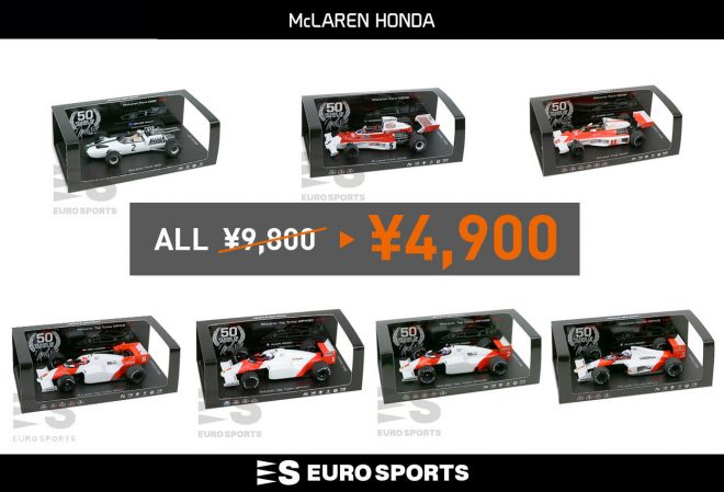マクラーレンF1参戦50周年記念ミニカーが半額に