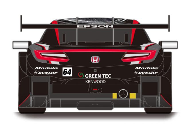 Epson Modulo NSX-GT最終戦カラーリングイメージ