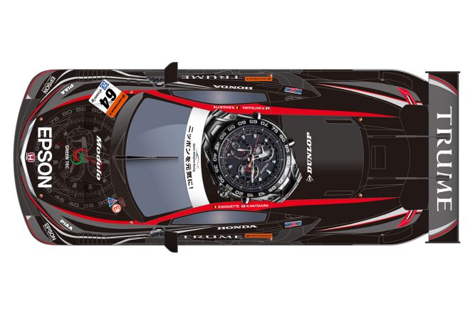 Epson Modulo NSX-GT最終戦カラーリングイメージ