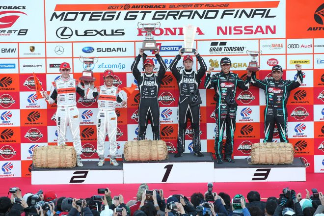 2017スーパーGT第8戦もてぎ GT500クラス表彰台