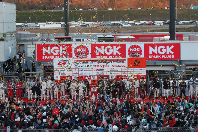 グランドフィナーレ