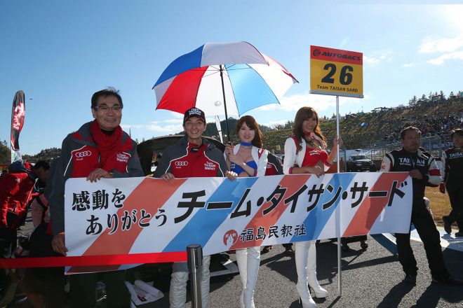 TAISAN SARD R8 FUKUSHIMA