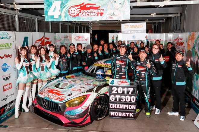 2017年スーパーGT第8戦　グッドスマイル 初音ミク AMG