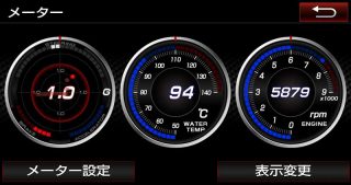 GRMN専用T-Connectナビ(3連メーター画面)