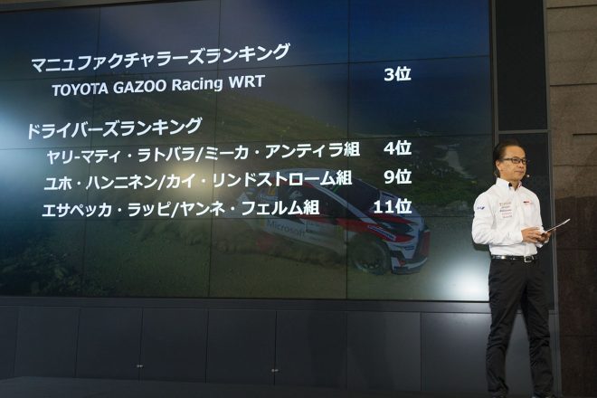 トヨタは復帰初年度でマニュファクチャラーズランキング3位を獲得。ドライバーズランキングでは4位が最上位