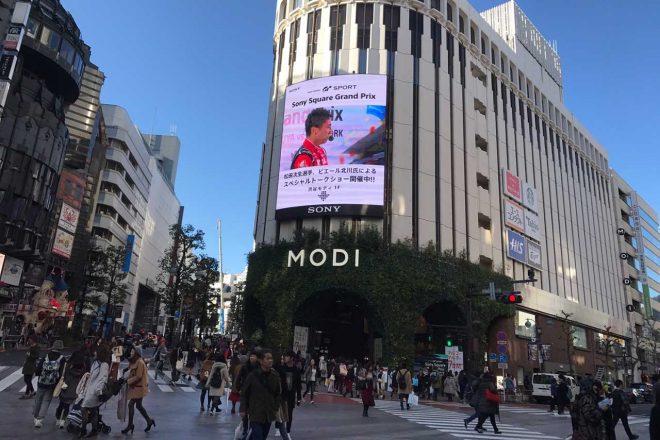 渋谷モディ1Fで行われている『Sony Square Grand Prix』