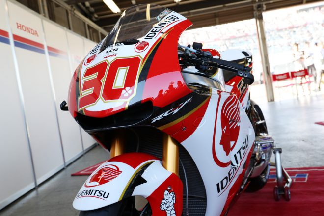 発表された中上貴晶のMotoGPマシンのカラーリング