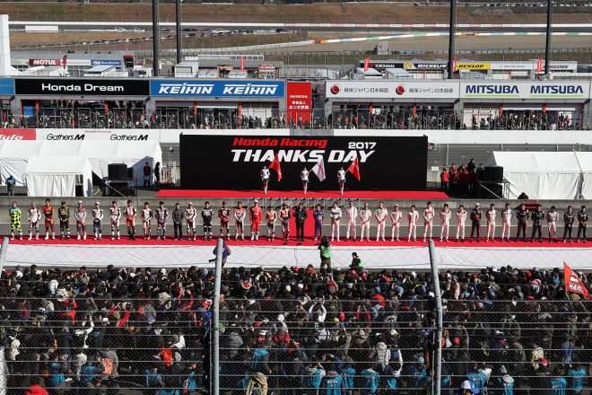 オープニングセレモニーの様子