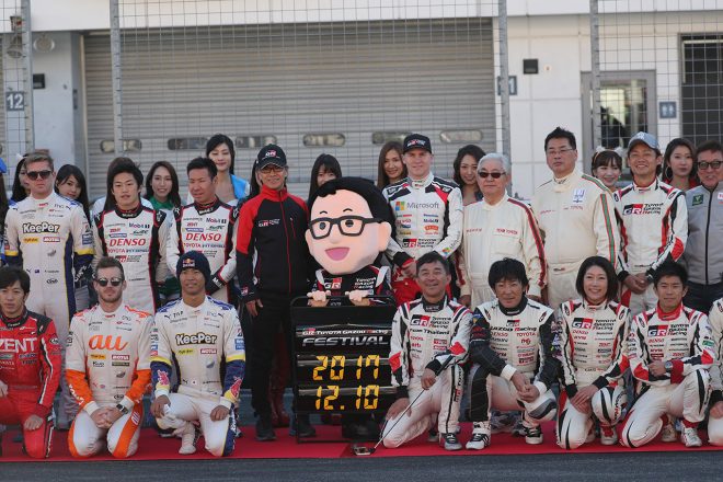 イベントを欠席した豊田章男社長に代わって、”モリゾウくん”がイベントに登場