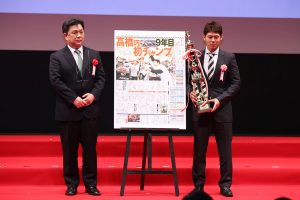 東京中日スポーツ賞も獲得した高橋。掲載された誌面とトロフィーとともに記念撮影