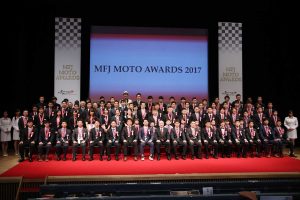 各カテゴリーの二輪トップランカー、各賞受賞者が一堂に会した