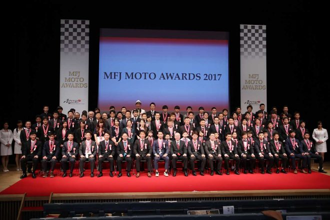 各カテゴリーの二輪トップランカー、各賞受賞者が一堂に会した