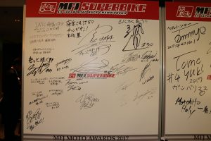 会場ロビーには選手のサインとコメントが書かれたボードも