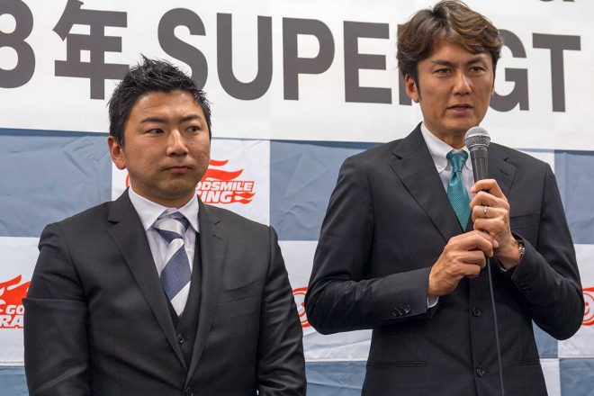 2018年、GOODSMILE RACING with Team UKYOからスーパーGTに参戦する片岡龍也と谷口信輝