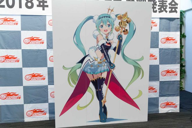 かんざきひろ氏が手がけたレーシングミク 2018Ver