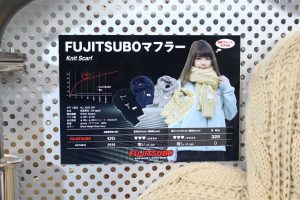東京オートサロン FUJITSUBOマフラー