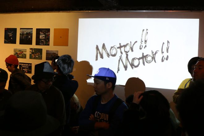 参加者たちはトークショーが終わったあともバイク談義に華を咲かせた