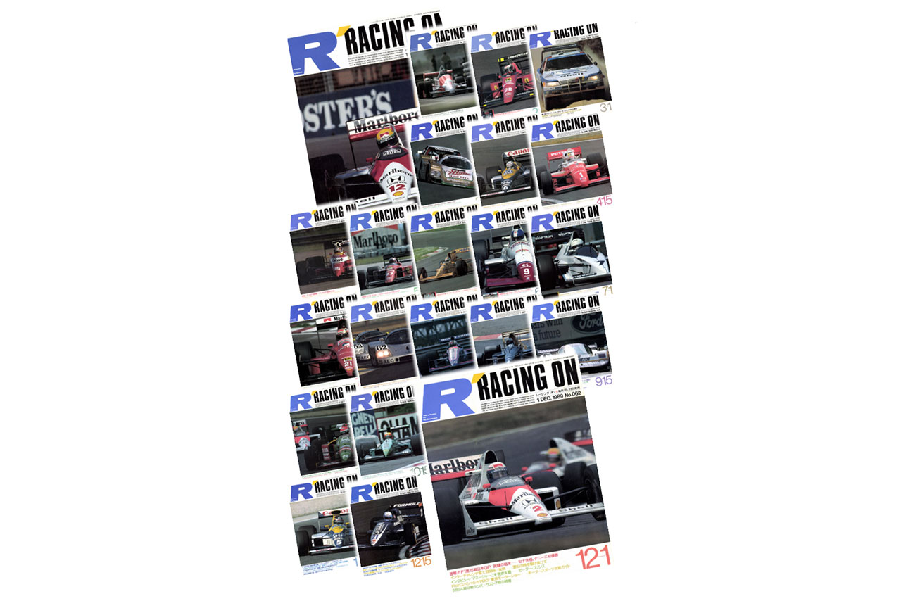ASB電子雑誌書店のレーシングオン電子復刻企画、第3弾の1989年刊行分が1月26日公開ASB電子雑誌書店のレーシングオン電子復刻企画、第3弾の1989年刊行分が1月26日公開