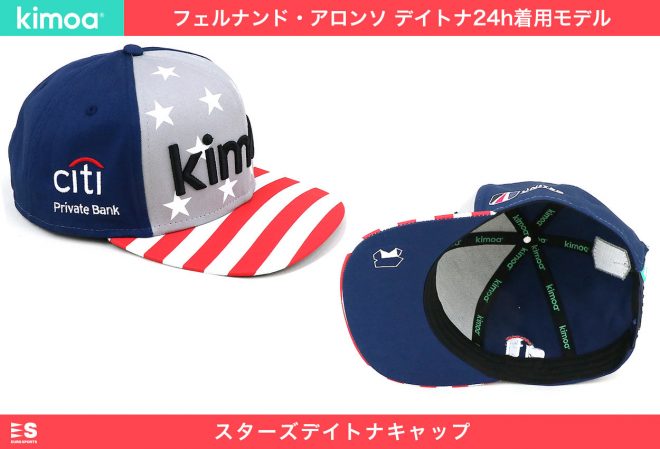 kimoa（キモア）のオリジナルキャップ『STARS DAYTONA CAP（スターズ・デイトナ・キャップ）』