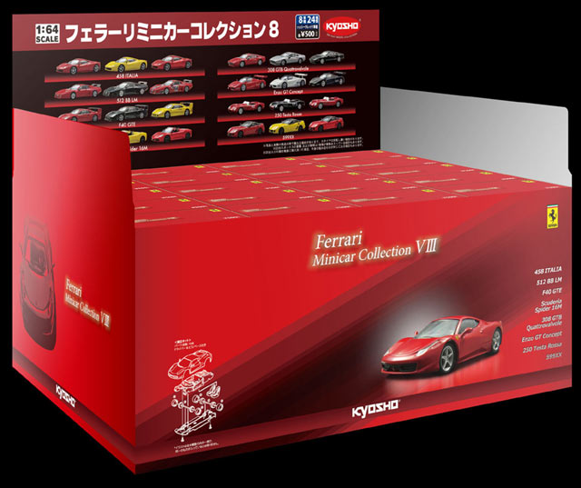 ミニカーコレクション 8種セット Amazon.co.jp: サークルKサンクス フェアレディZミニカー