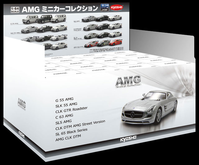 サークルKサンクス限定AMG ミニカーコレクション 1:64 KYOSHO