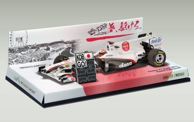 2011年F1第15戦日本GP 小林可夢偉限定ミニカー | autosport web